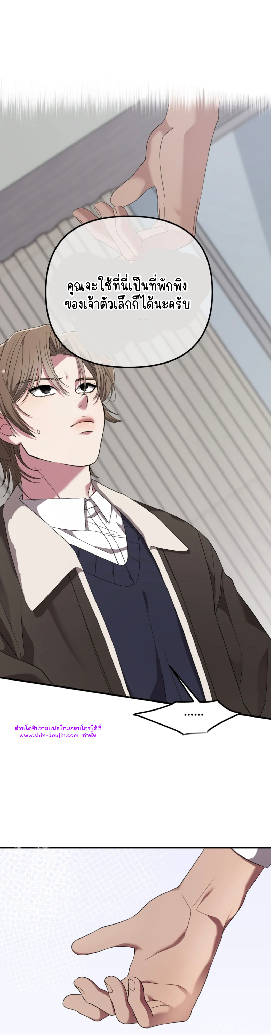 Teacher xxx EP 3